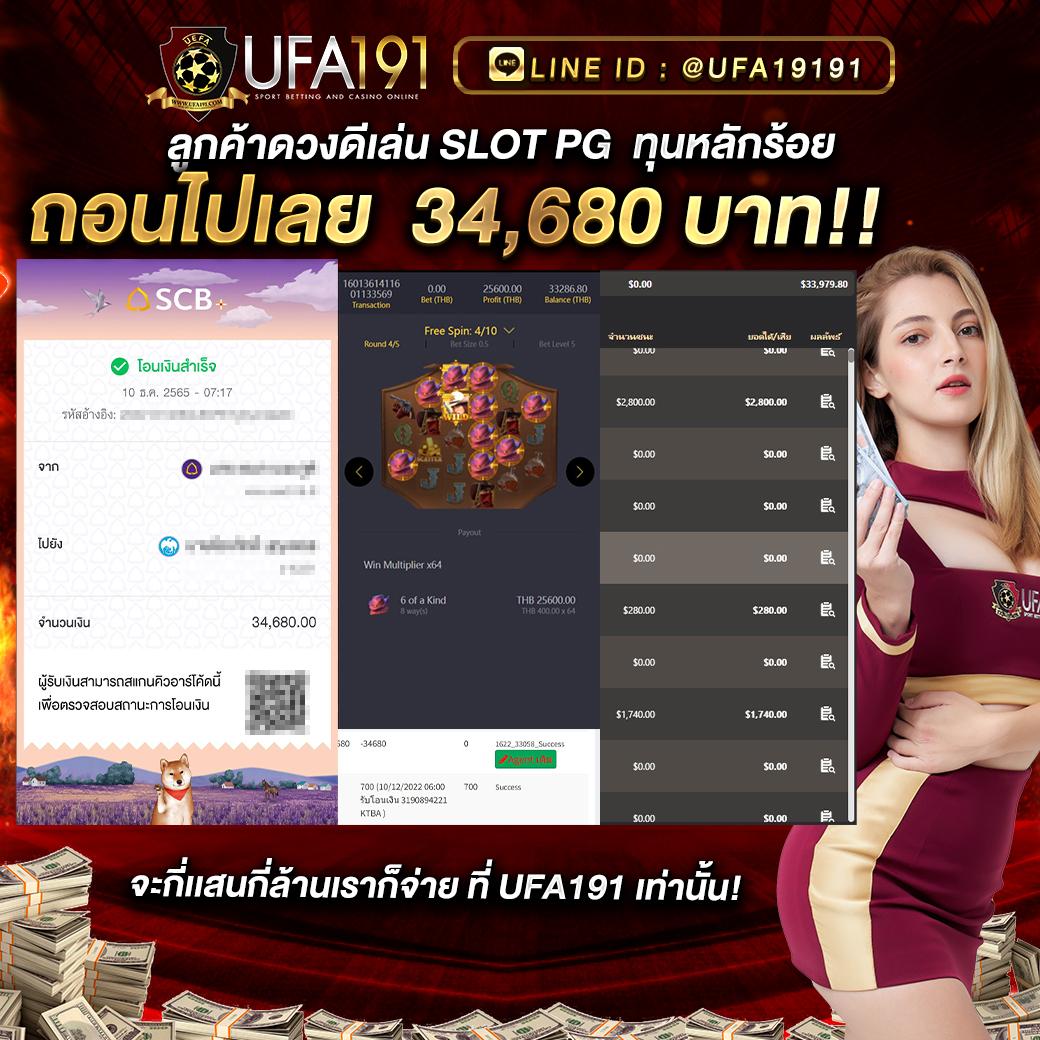 บ้านผลบอลthscore อัปเดตผลทันใจ วิเคราะห์แม่นยำ ทุกแมตช์ใหม่ล่าสุด
