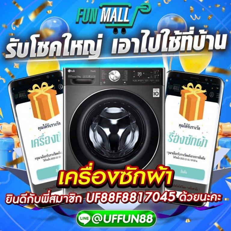 บ้านผลบอลvip แทงบอลออนไลน์พร้อมเดิมพันสดทันใจ 2024