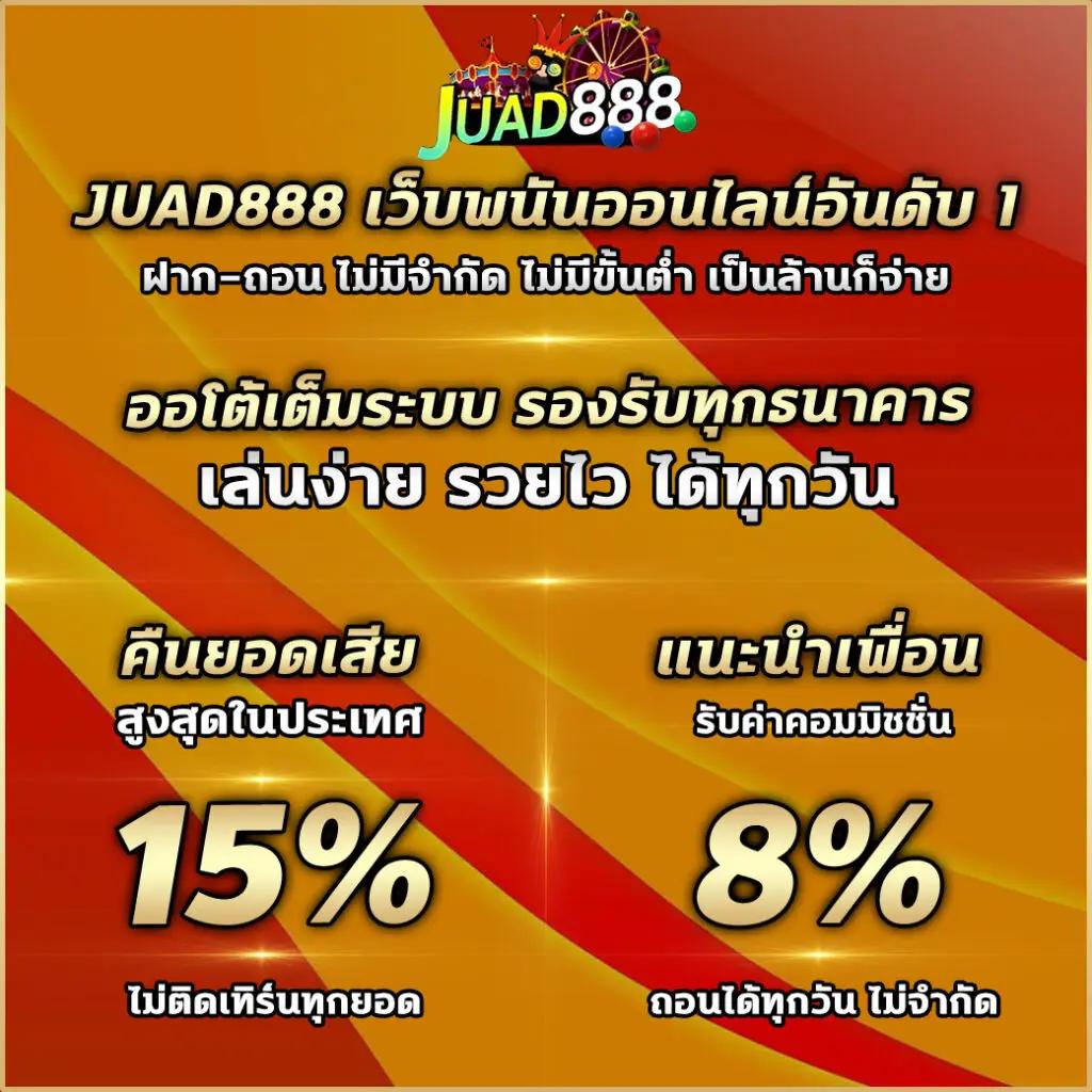 บ้านผลบอลถ่ายทอดสด ผลบอลสดแม่นยำ แจกฟรีทุกวัน