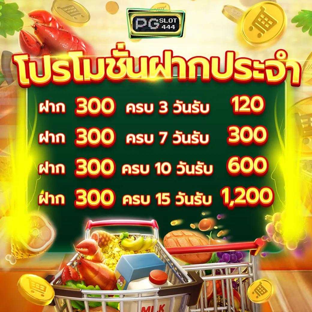 บ้านผลบอลบอล เว็บตรงคาสิโน ยอดนิยมอันดับ 1 ของไทย 2024