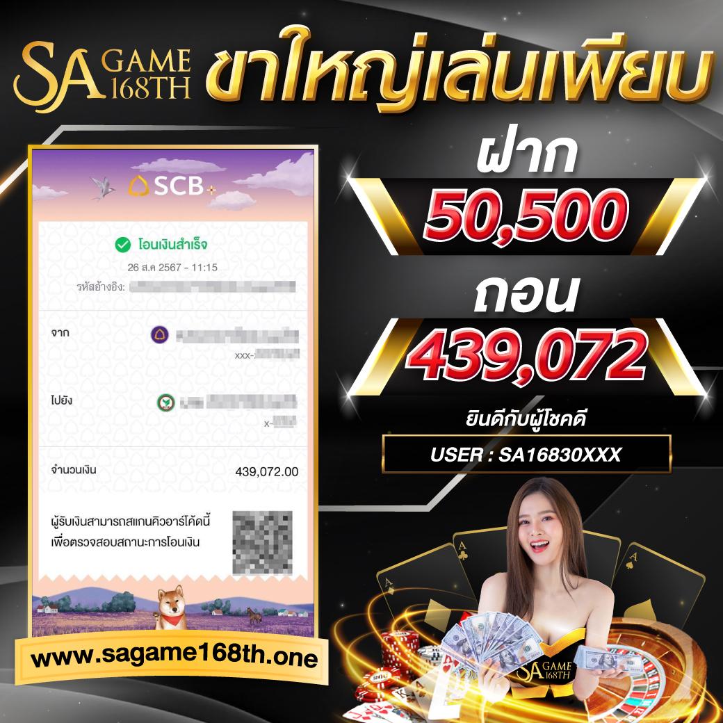 บ้านผลบอลวันนี้ วิเคราะห์ผลบอลล่าสุด พร้อมอัปเดตแบบ Real-Time