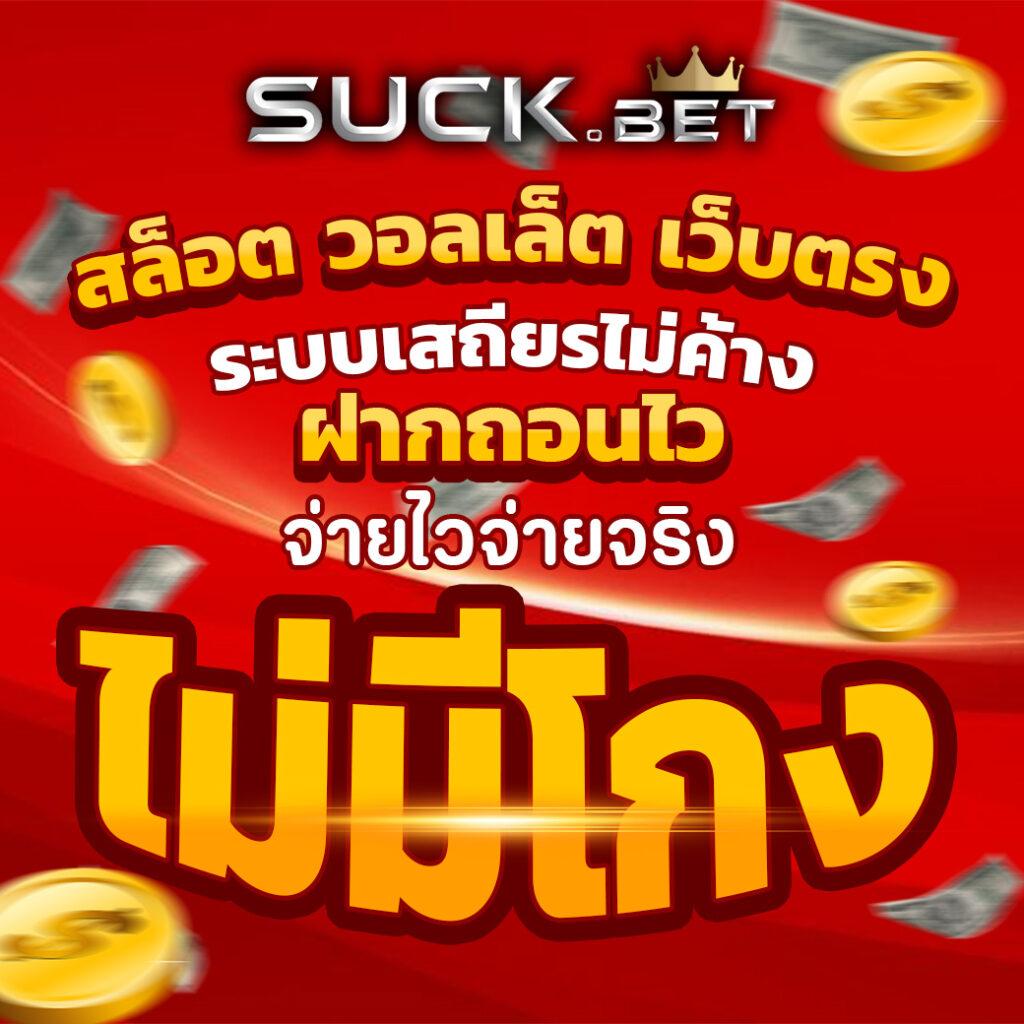 บ้านผลบอลวันนี้ เช็คผลบอลสดแม่นยำทุกคู่ ดูฟรีตลอด 24 ชม