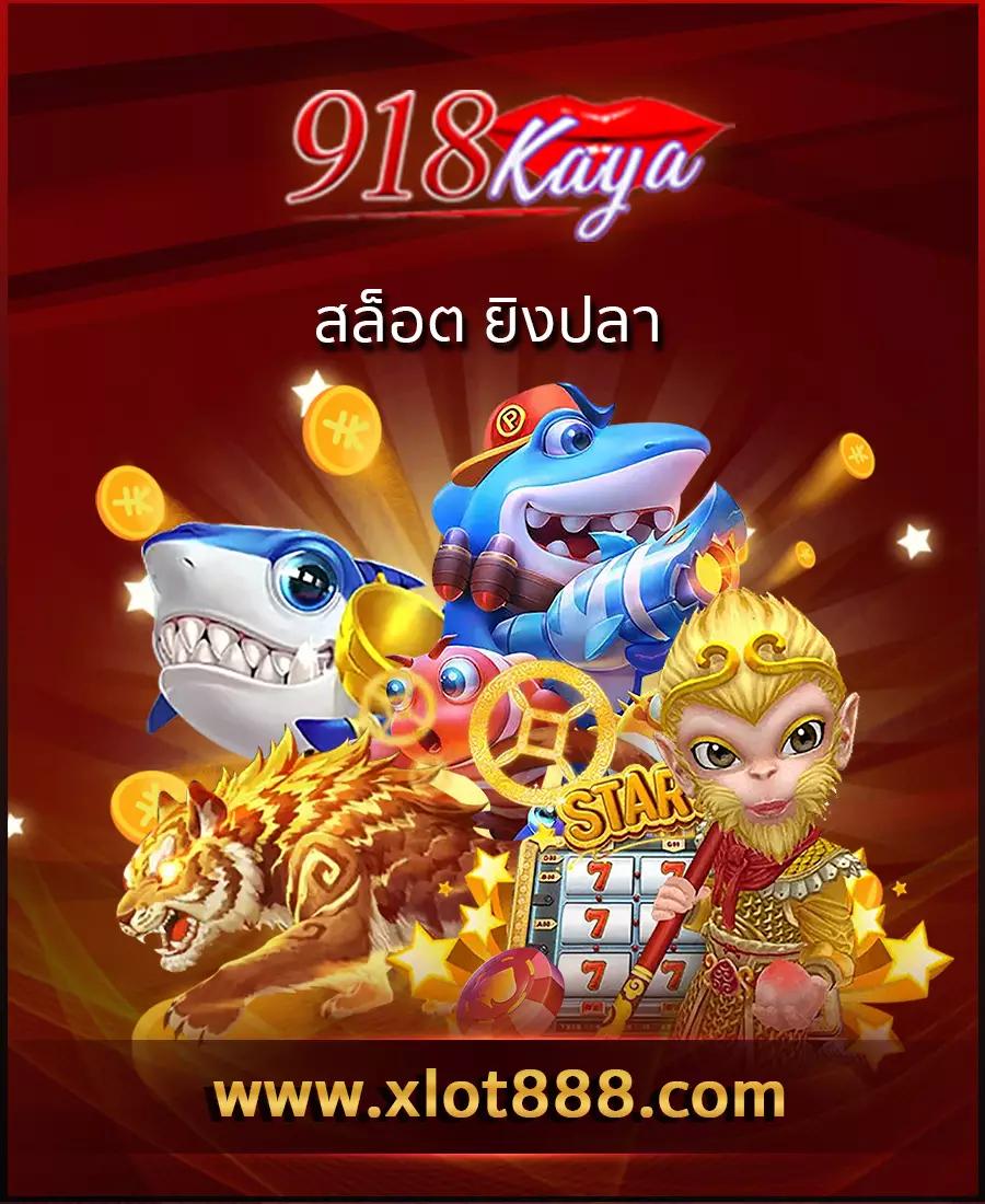 บ้านผลบอลสดภาษาไทย thscore วิเคราะห์แม่นยำ ฝากถอนรวดเร็วทันใจ