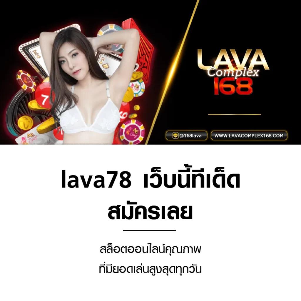 บ้านเซียนบอล คาสิโนออนไลน์ครบวงจร เดิมพันออนไลน์ทันสมัยกว่าใคร