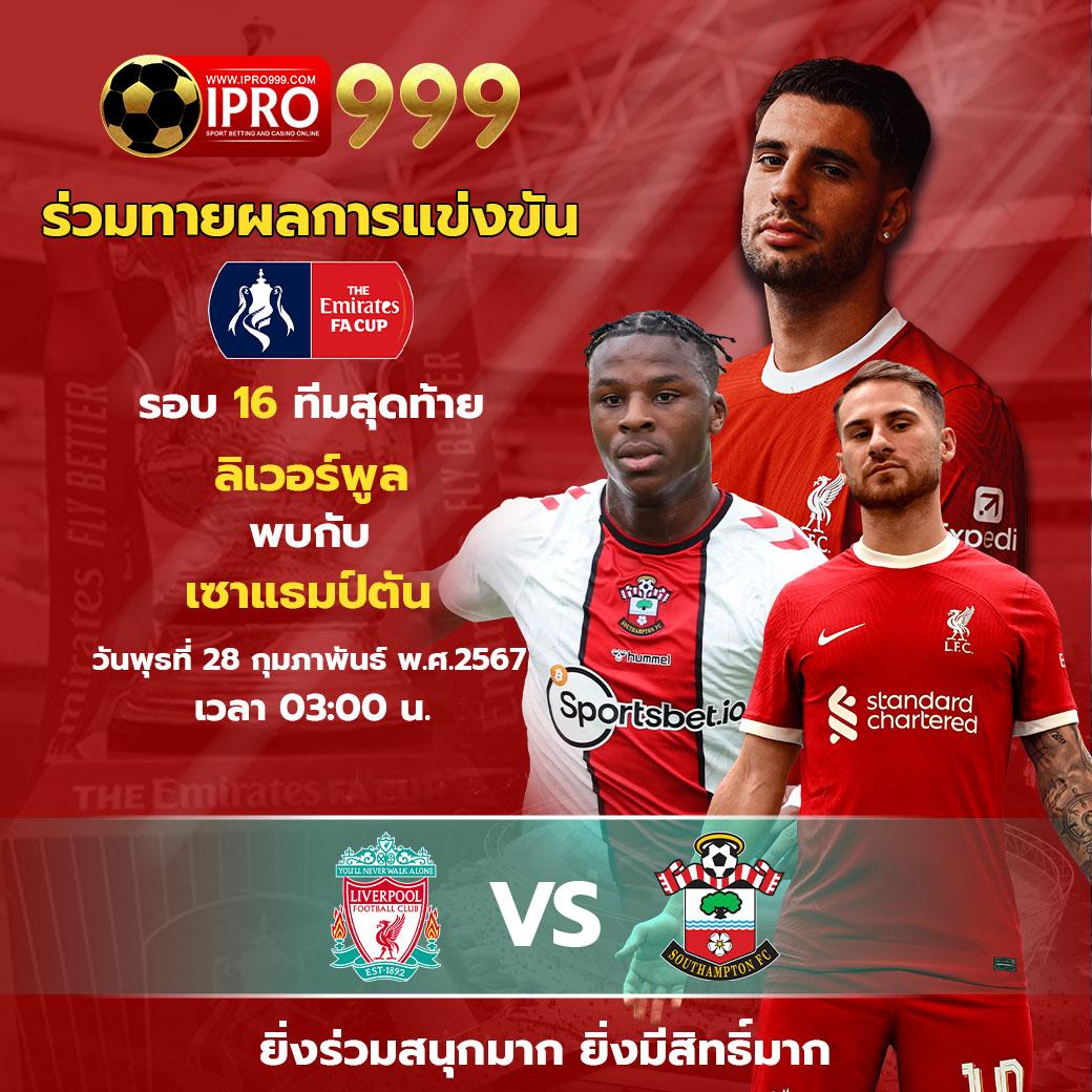 บาผลบอล คาสิโนออนไลน์ได้เงินจริง ฝาก-ถอน ระบบออโต้ ไม่มีขั้นต่ำ