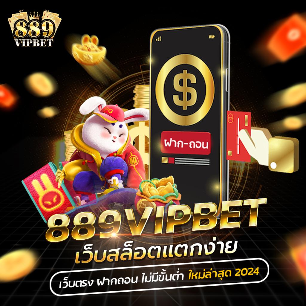 ปังๆสล็อต คาสิโนเว็บตรง รวมเกมฮิตสุดปัง มั่นใจทุกการเดิมพัน