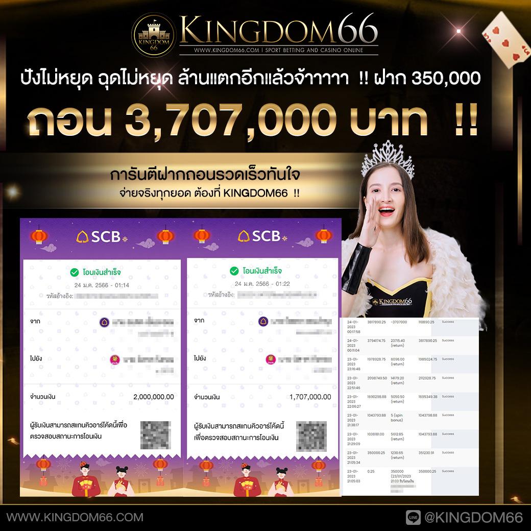 ปั่นสล็อตทดลอง เล่นฟรีไม่มีเบื่อ ยอดนิยมอันดับ 1 ในไทย