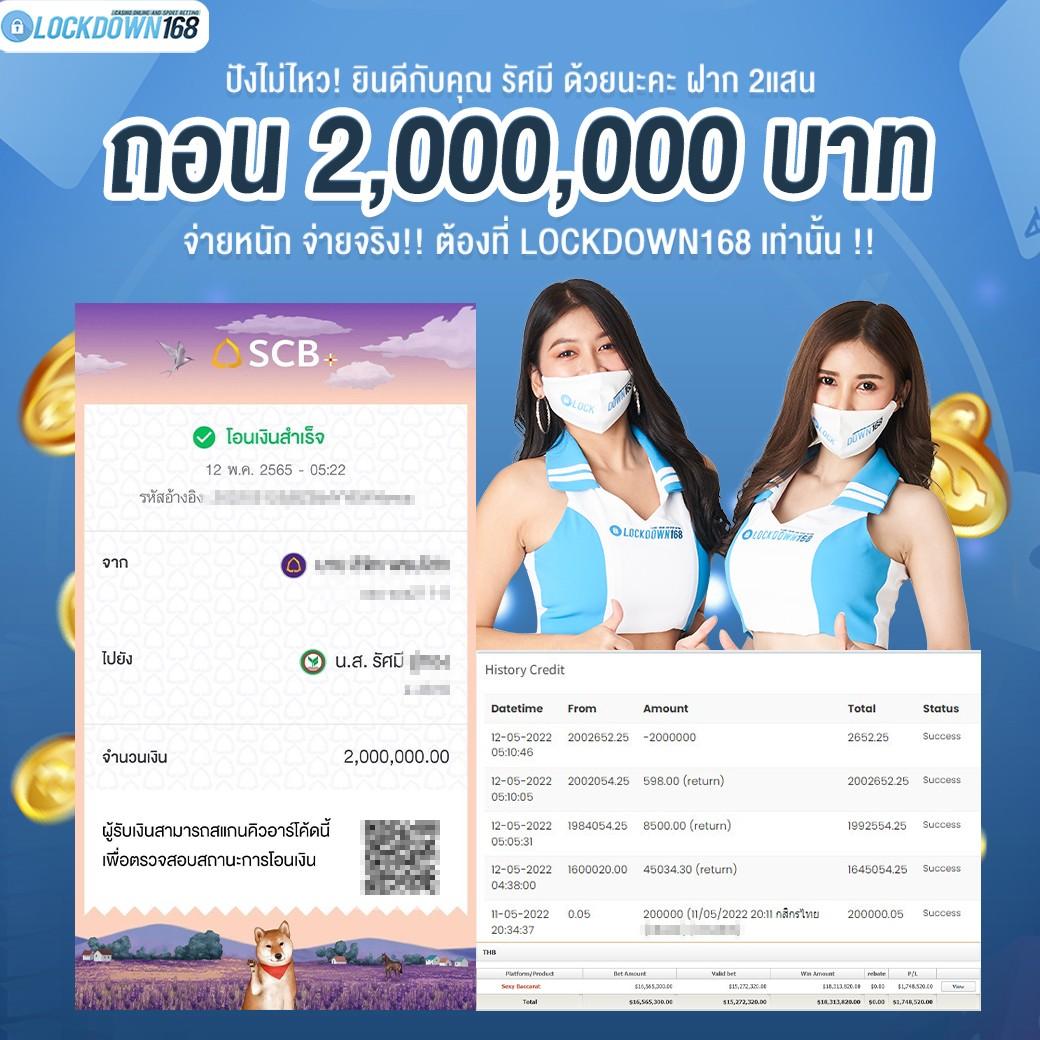 ประเมินผลสด ผลบอลสด888พร้อมราคา อัปเดตราคาแน่นอนในเวลาจริง