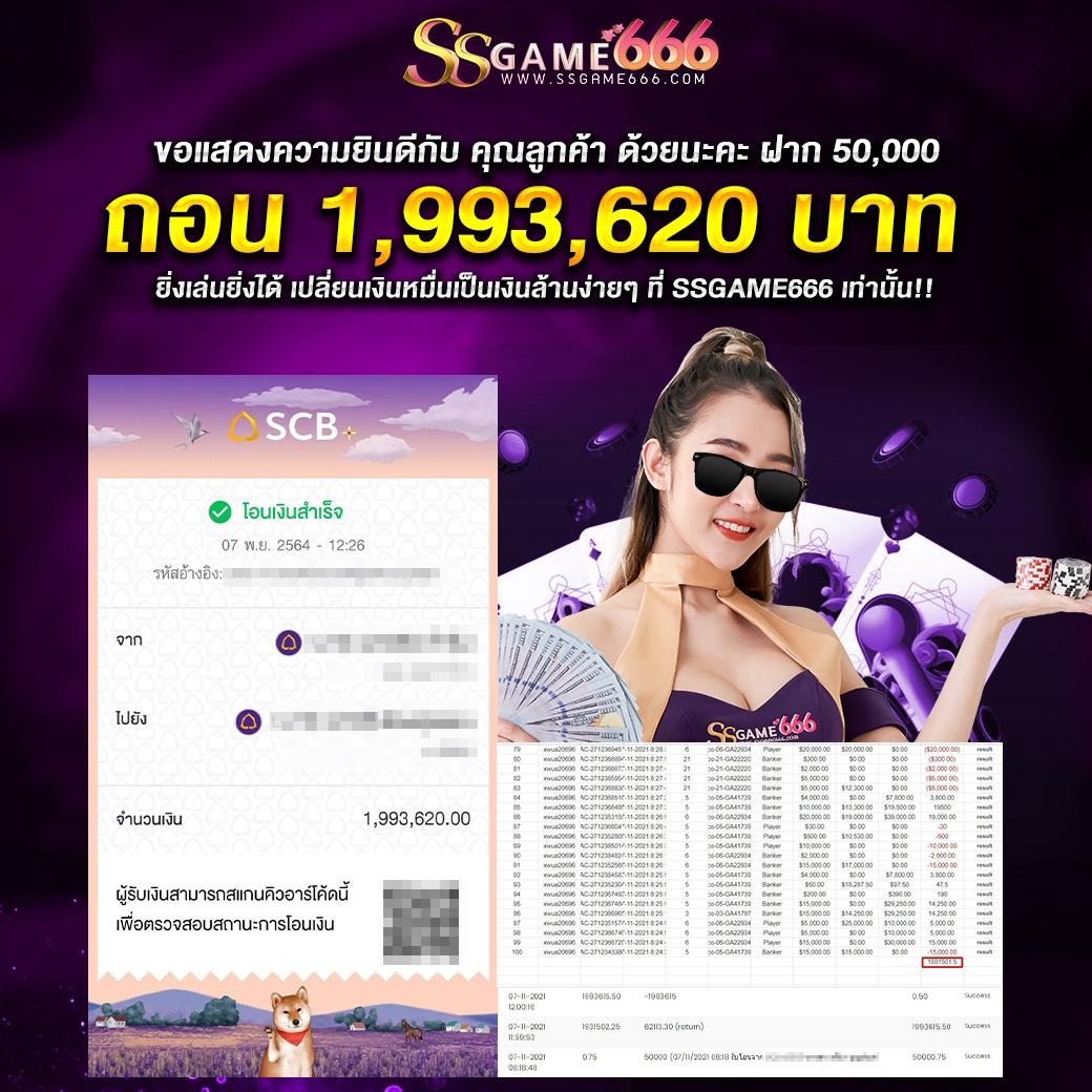 ปานามา888 คาสิโนออนไลน์อันดับหนึ่ง มอบประสบการณ์สุดเร้าใจในไทย