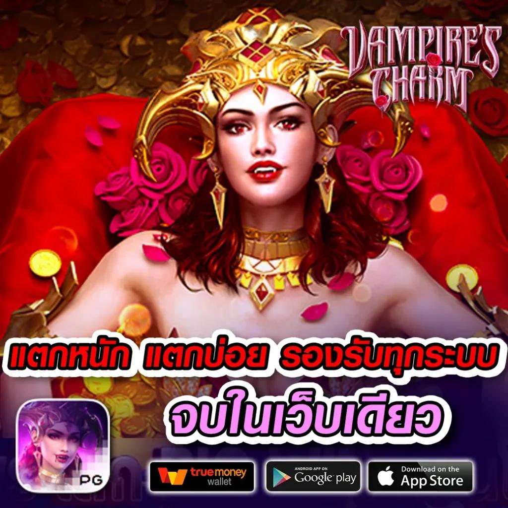 ผล บอล888 คาสิโนออนไลน์ครบวงจร ฝากถอนง่าย ไม่มีขั้นต่ำ