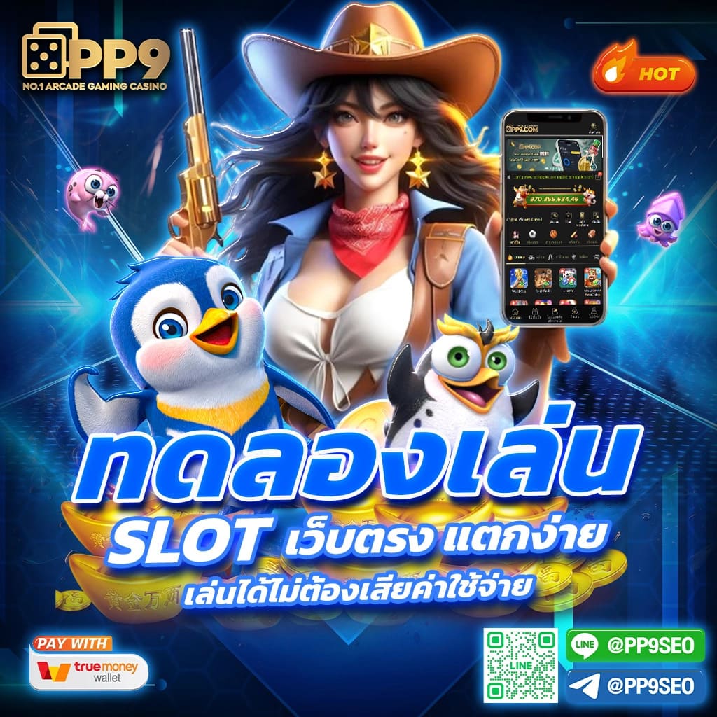 ผล บอล สด 888 เว็บตรงที่ดีที่สุด รวมเกมใหม่ล่าสุดปี 2024
