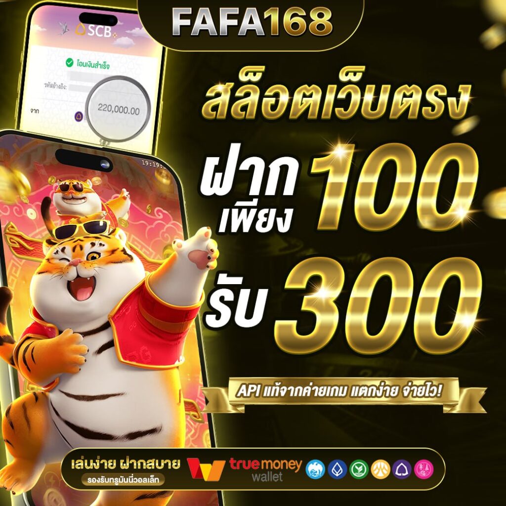 ผล บอล สด go ศูนย์รวมเดิมพันที่ครบเครื่องที่สุดในไทย ความสนุกไม่มีสะดุด