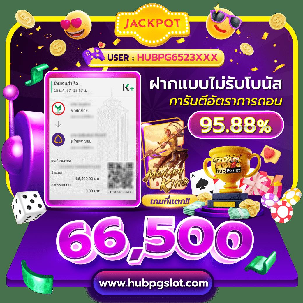 ผลlottovipวันนี้ เว็บคาสิโนออนไลน์อันดับหนึ่งแห่งประเทศไทย