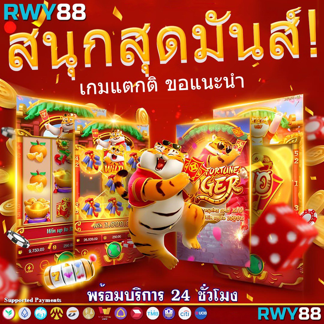 ผลกีฬา คาสิโนออนไลน์อันดับหนึ่ง มาตรฐานเทคนิคปลอดภัยที่สุด