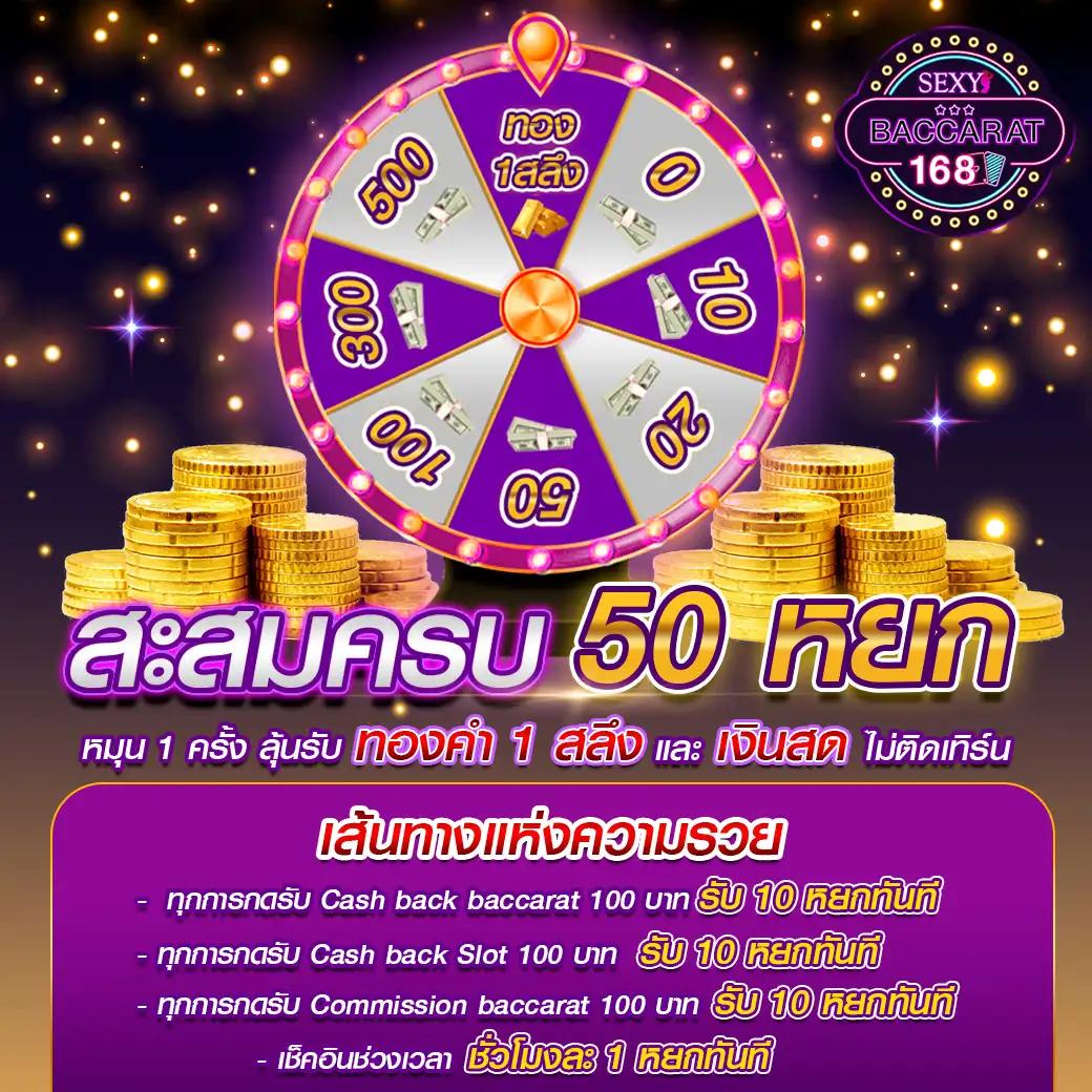 ผลคะแนนบอลสด คาสิโนยอดนิยม เข้าทดลองใช้ฟรี พร้อมโบนัสทันที