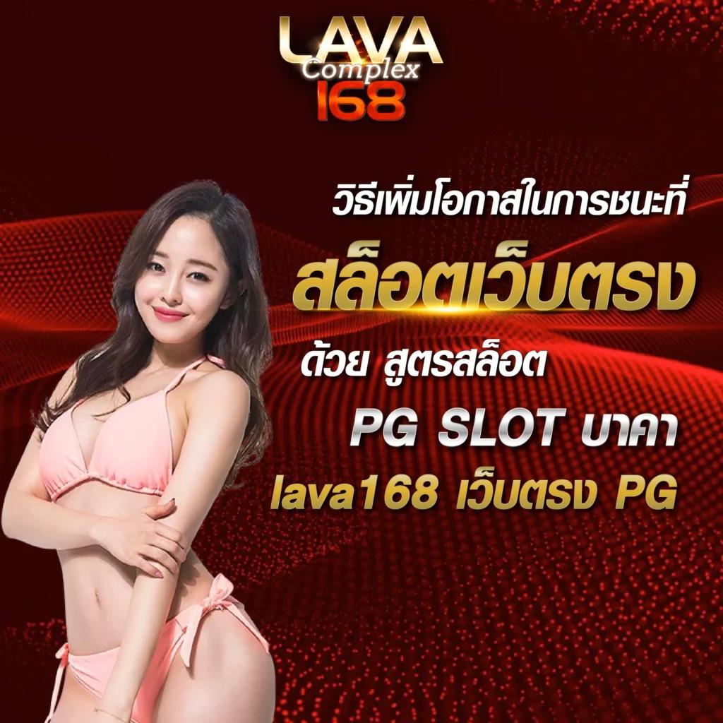 ผลคะแนนและราคา 2in1 คาสิโนออนไลน์ดีที่สุด เล่นได้เงินจริงในประเทศไทย