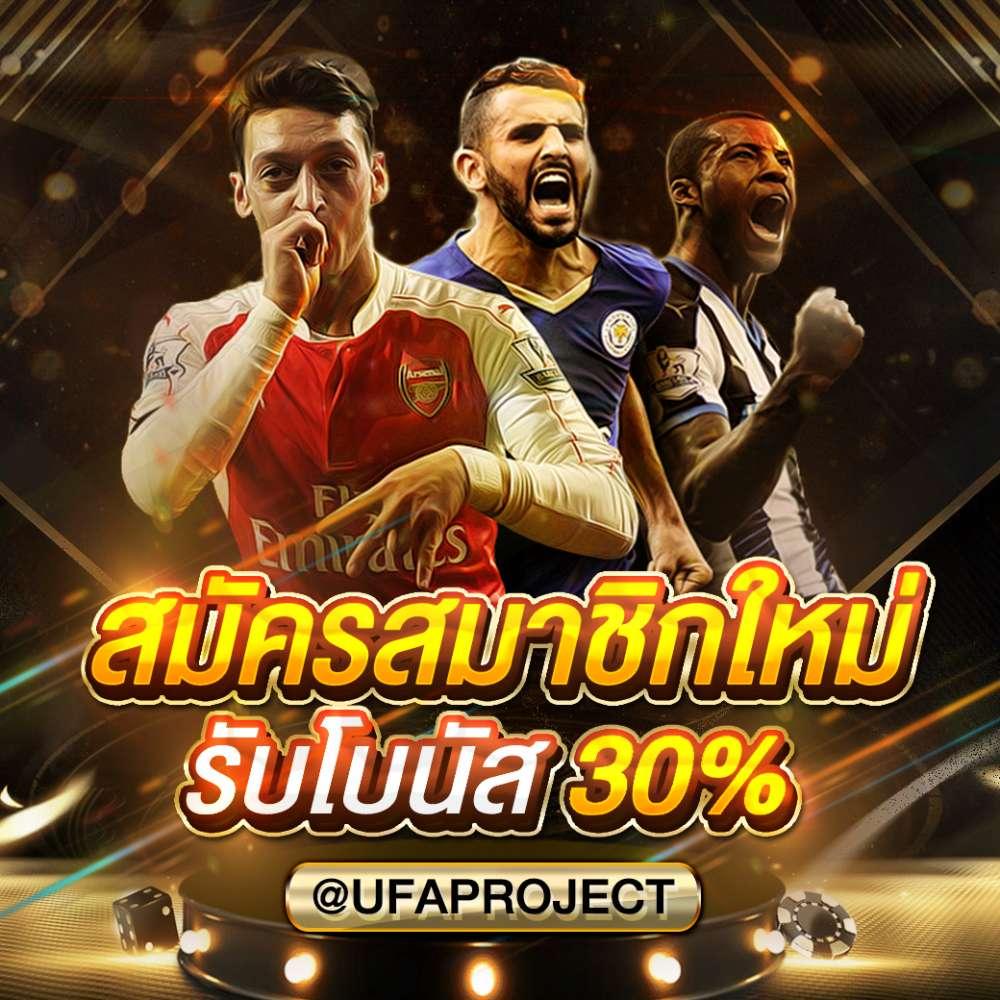 ผลบภาษาไทย คาสิโนออนไลน์ครบครัน บริการทันสมัย มาตรฐานสากล