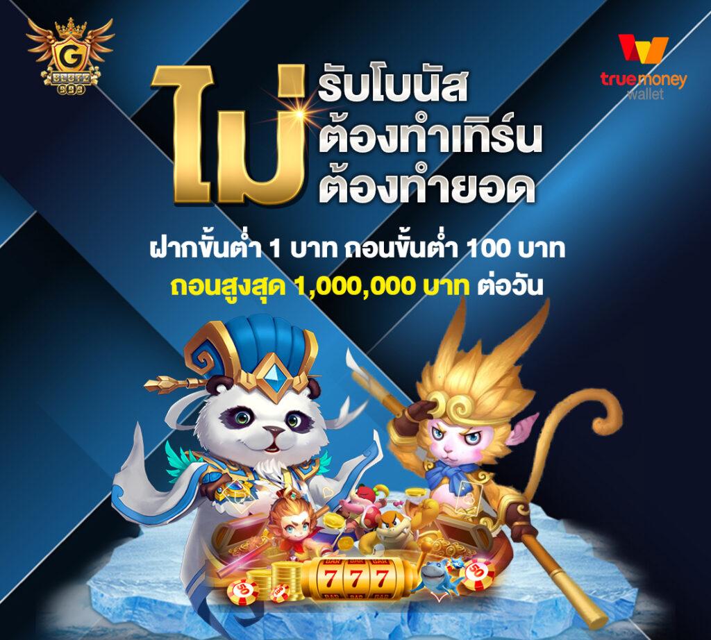 ผลบอล7mเมื่อคืน คอบอลดูสด ทันใจทุกแมตช์ในไทย