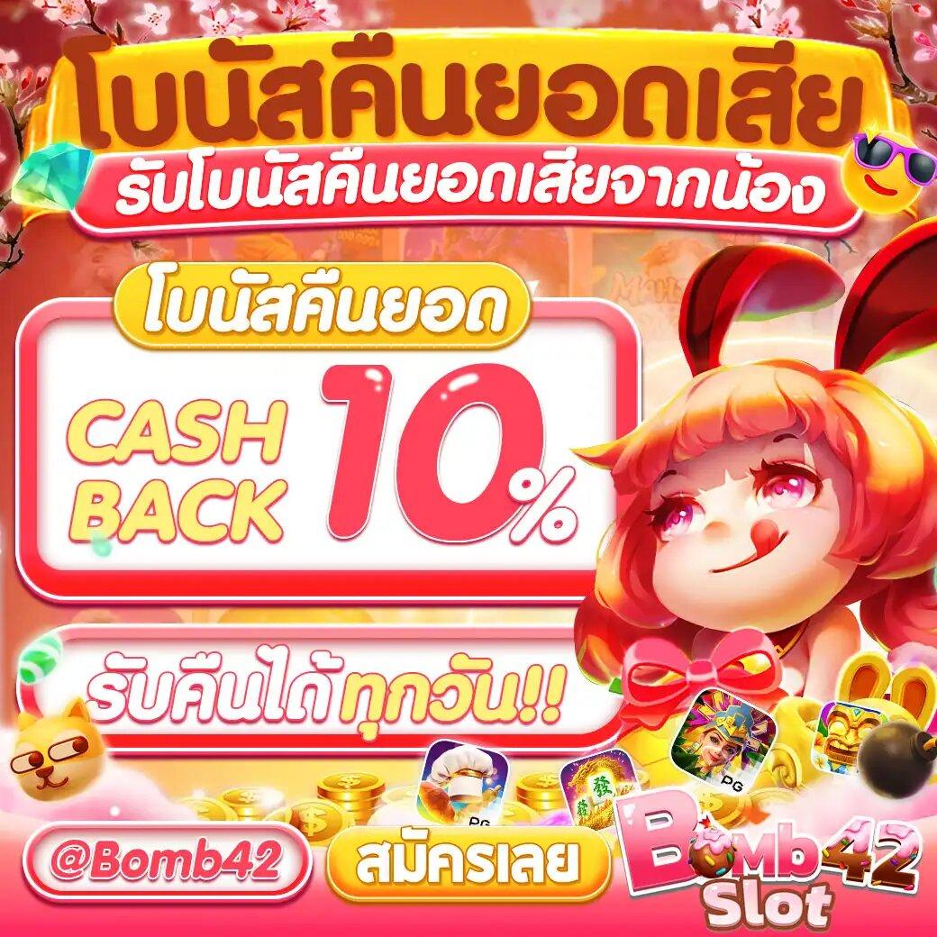 ผลบอล88 เว็บเดิมพันกีฬาและคาสิโนออนไลน์อันดับหนึ่งในไทย