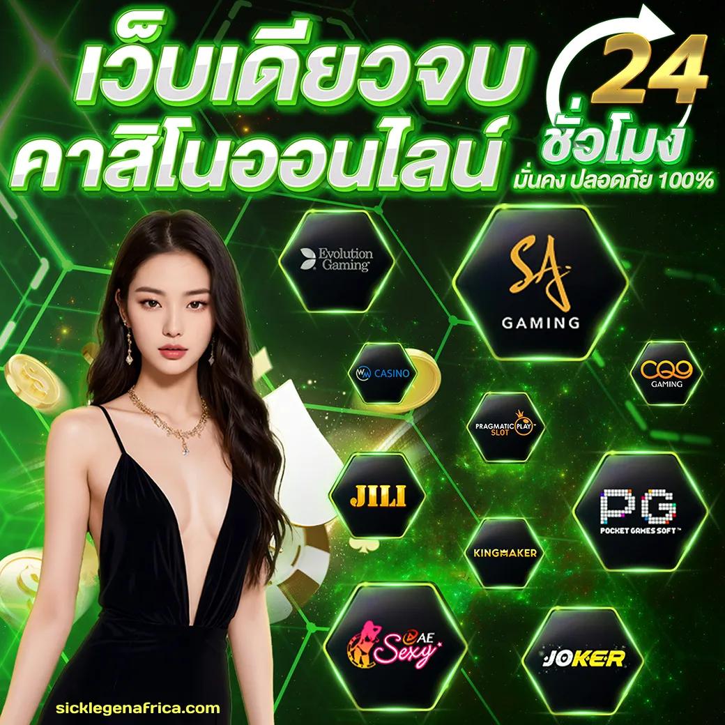 ผลบอล999 สมัครง่าย รับโบนัสทันที พร้อมลุ้นรางวัลใหญ่ทุกวัน