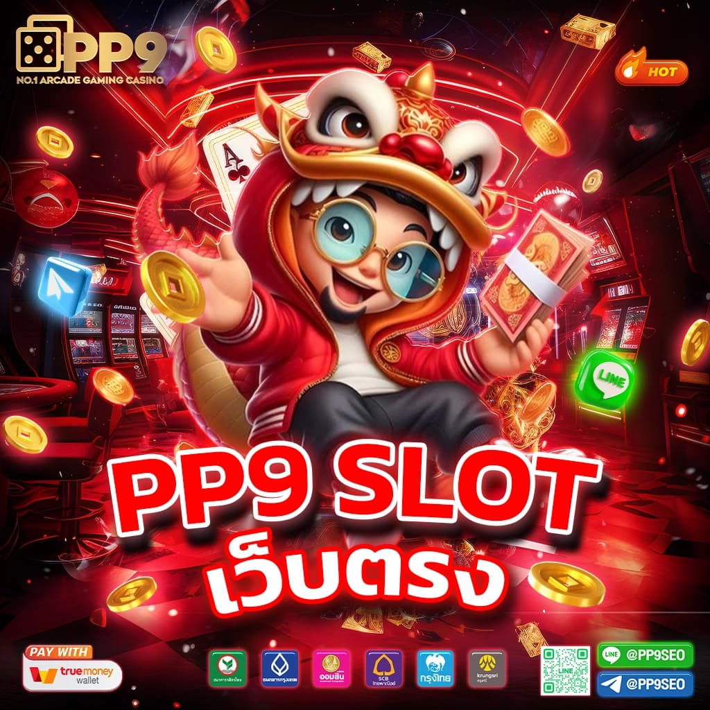 ผลบอล 5 เว็บตรง เล่นง่าย จ่ายจริง สถิติแม่นยำ ฝากถอนออโต้