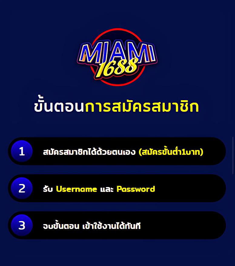 ผลบอล 69 เว็บลุ้นผลบอลสดครบทุกแมตช์ทันใจยอดนิยมอันดับ 1