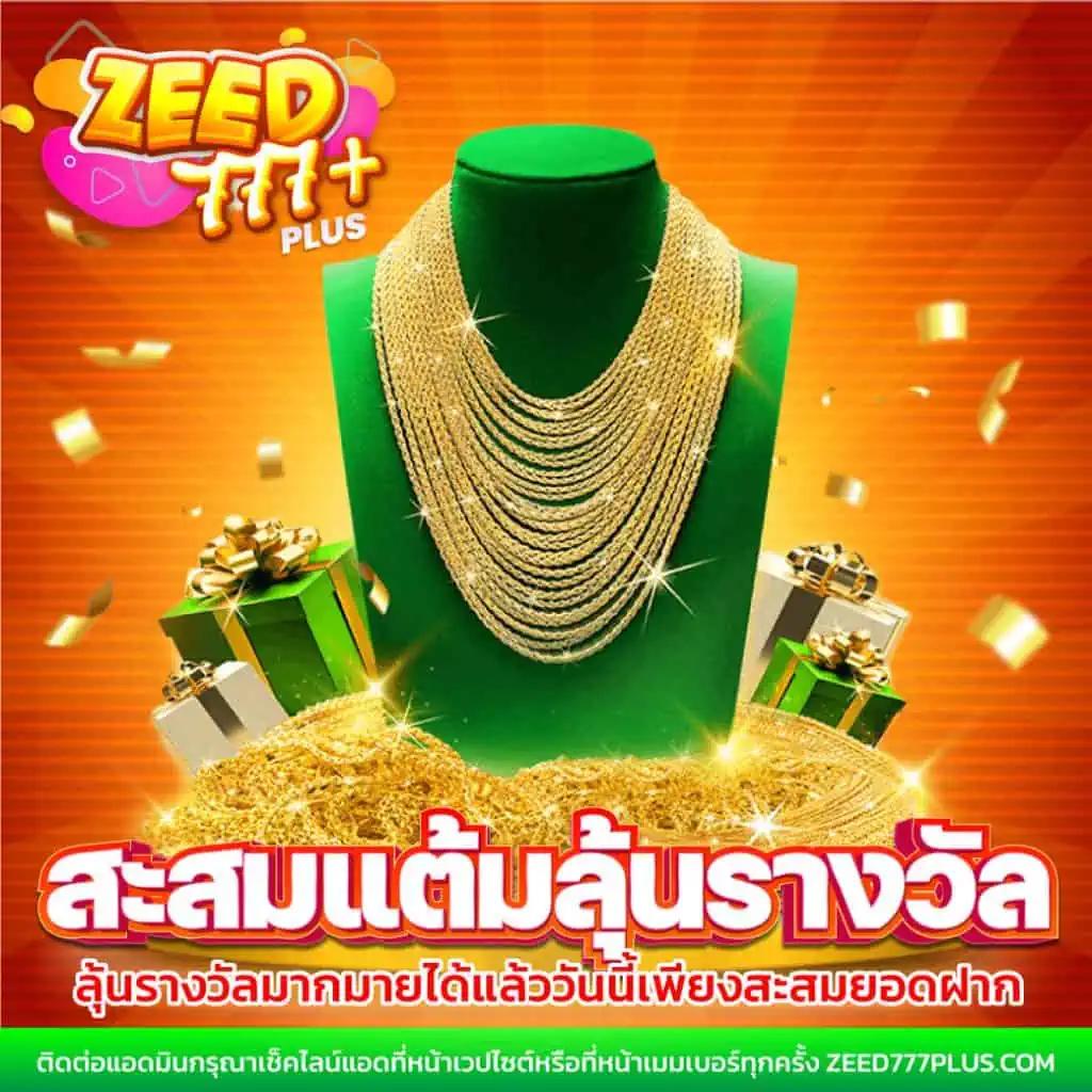 ผลบอล 7m888 เว็บตรง แทงง่าย บริการทันใจ พร้อมสร้างกำไรเต็มที่