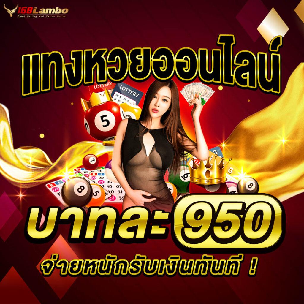 ผลบอล 888 Livescore ดูผลบอลสดเรียลไทม์ครบทุกลีกในไทยอัปเดตเร็ว