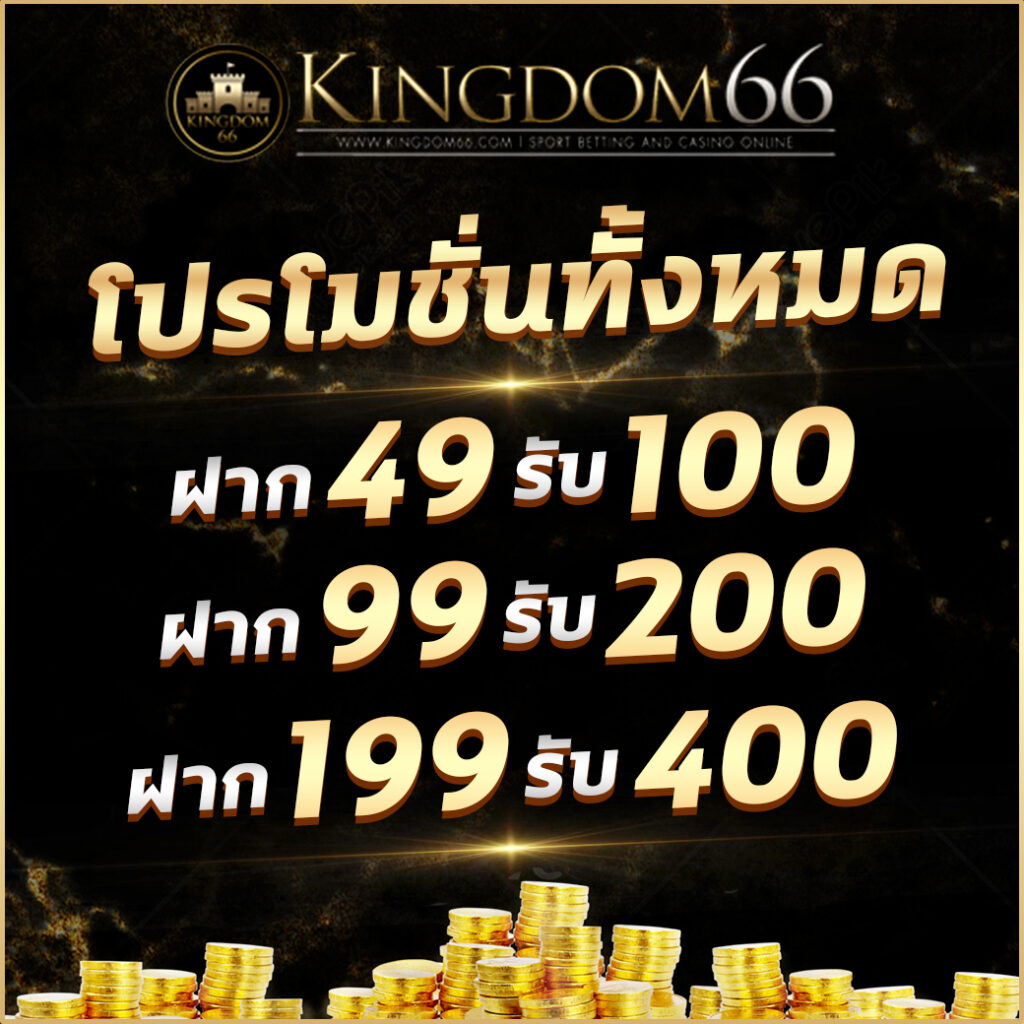 ผลบอล Goal คาสิโนออนไลน์อันดับหนึ่ง รวบรวมทุกแมตช์เด็ด กองเชียร์สนุกสนาน