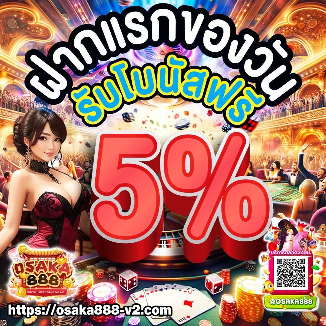 ผลบอล Th VIP เว็บตรง ระบบทันสมัย ฝากถอนรวดเร็ว ดีที่สุดในไทย