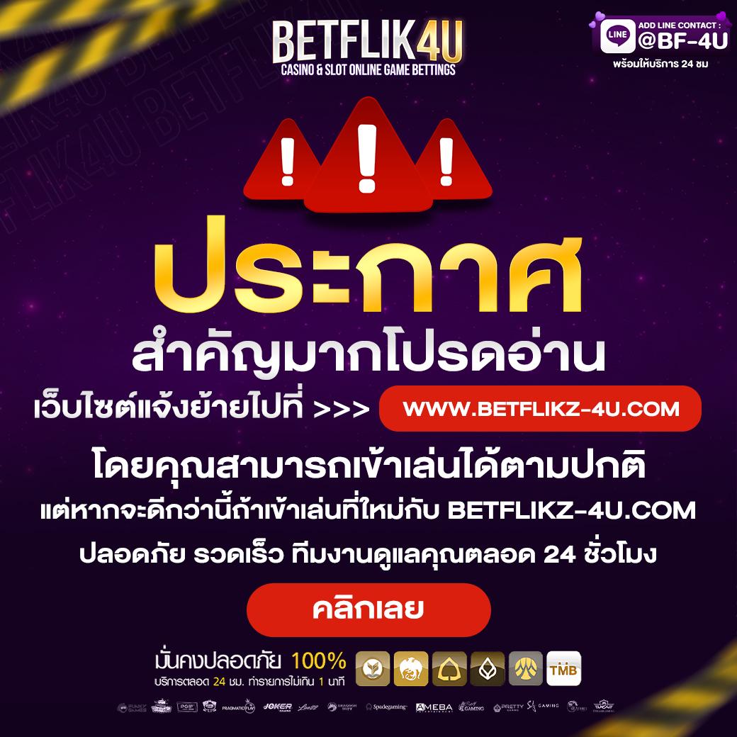 ผลบอล livescore แหล่งข้อมูลอัปเดตผลบอลสดรวดเร็วที่สุดในไทย