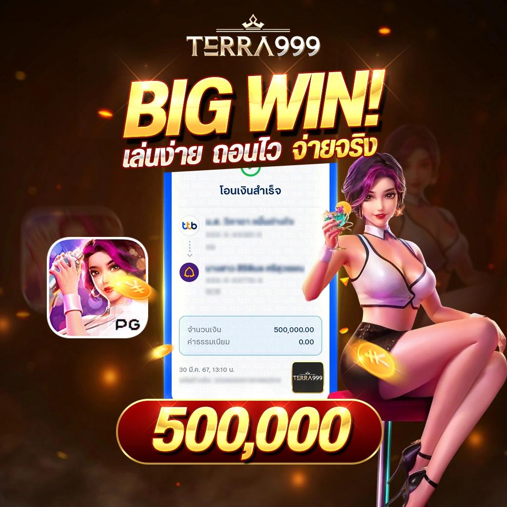 ผลบอลthscore888 เว็บตรงเดิมพันง่ายอัปเดตล่าสุดทันใจ