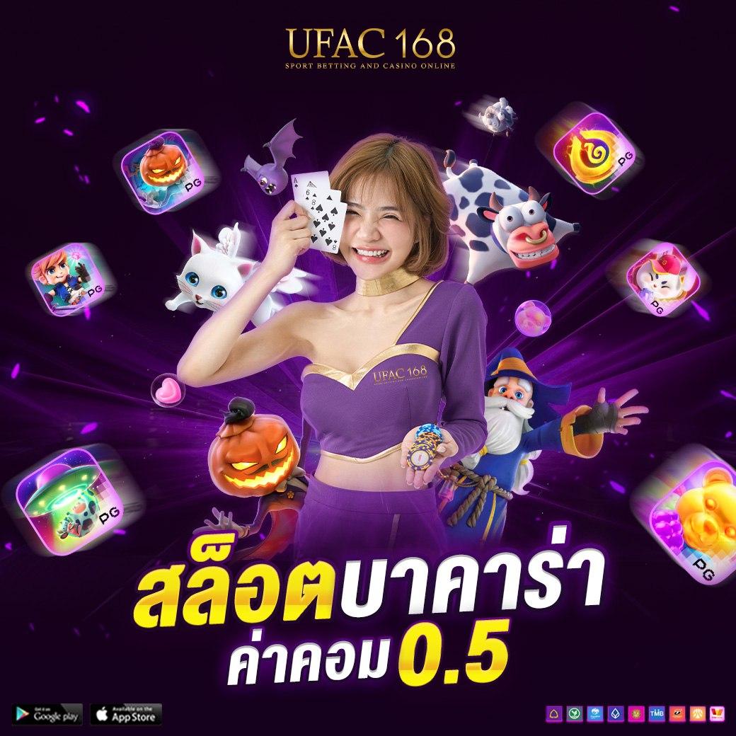 ผลบอลthscore เว็บเดิมพันครบครัน ฝากถอนออโต้ ไม่มีขั้นต่ำ