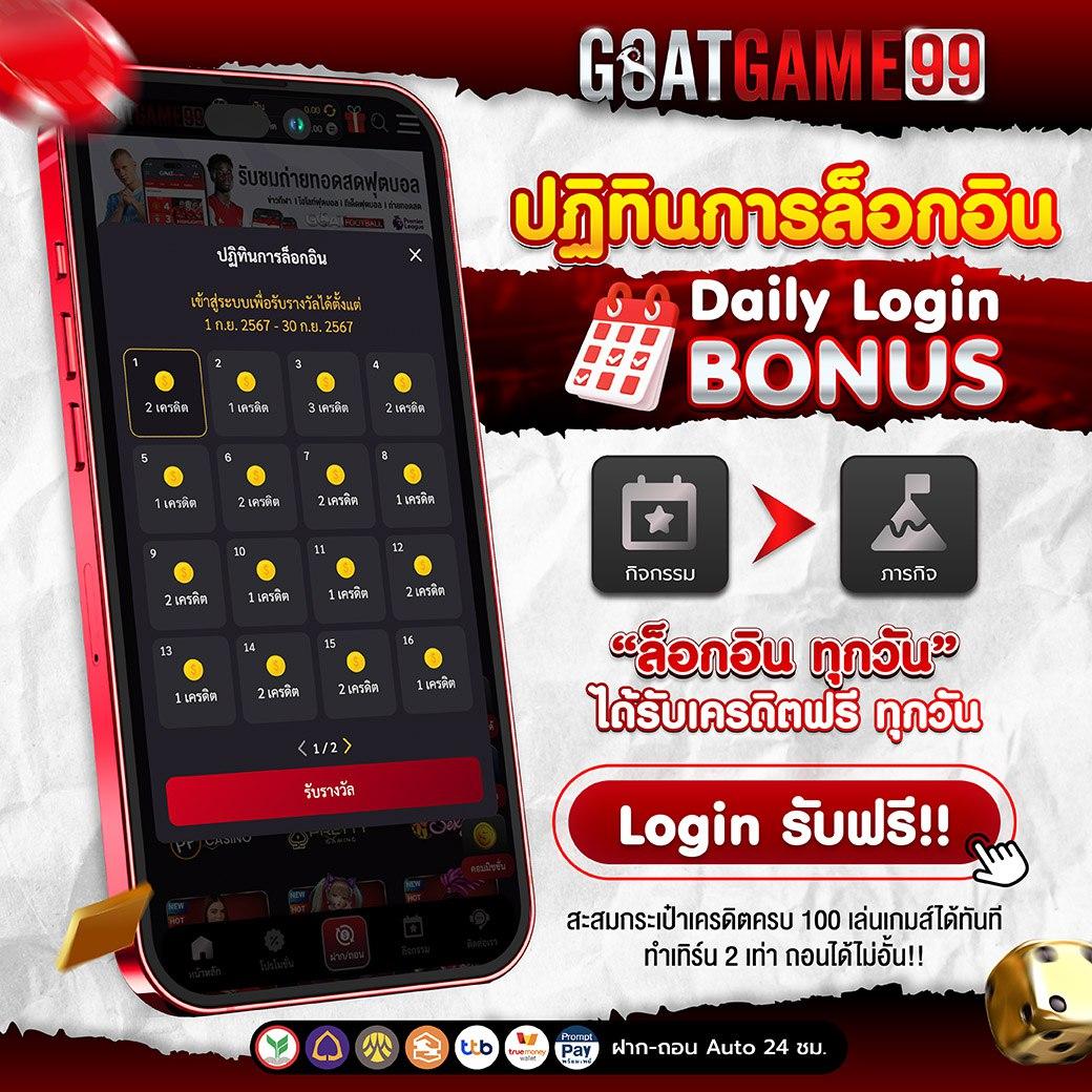 ผลบอลthvip เว็บตรงครบครัน รวมเทคนิคทำกำไรสุดแม่น