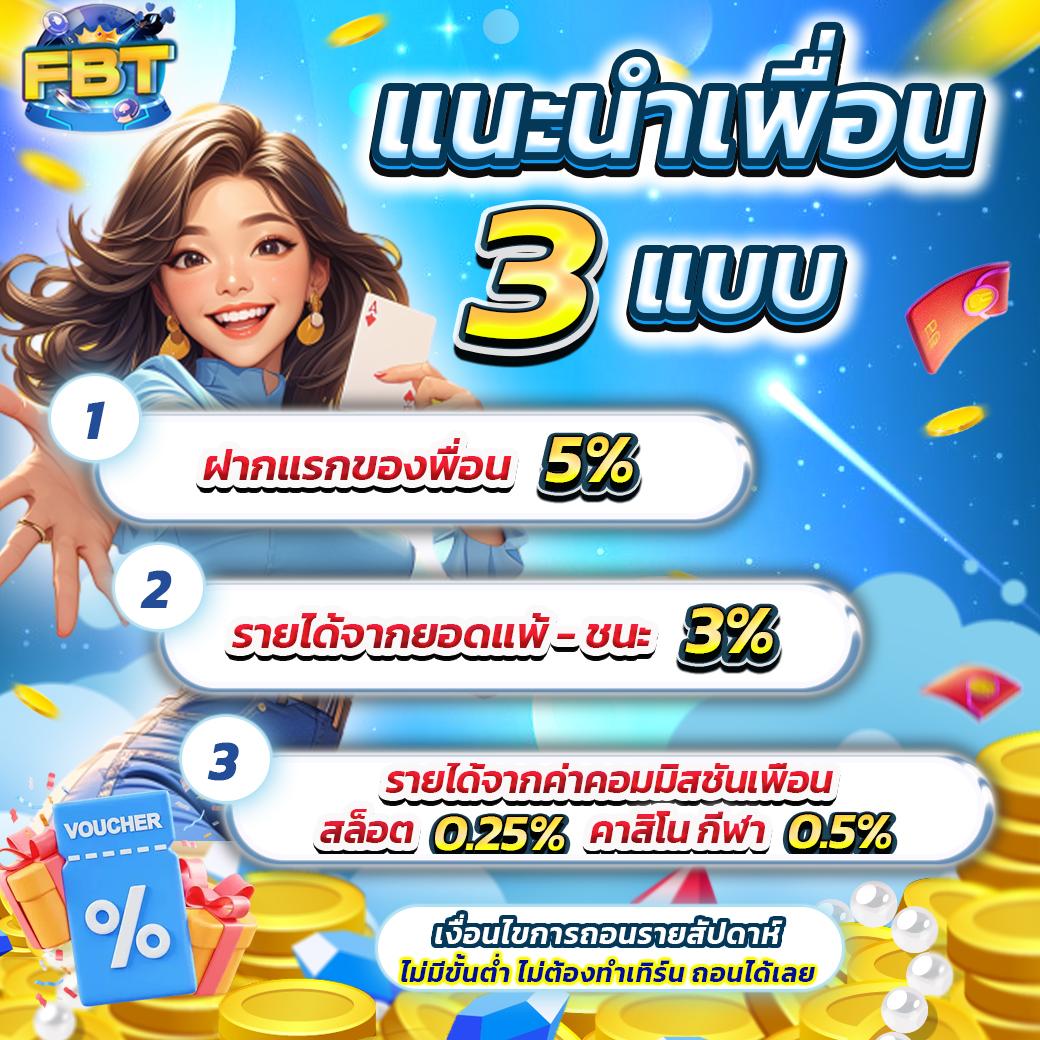 ผลบอลคู่ เว็บตรงคาสิโนออนไลน์ คาสิโนออนไลน์อันดับหนึ่ง 2024