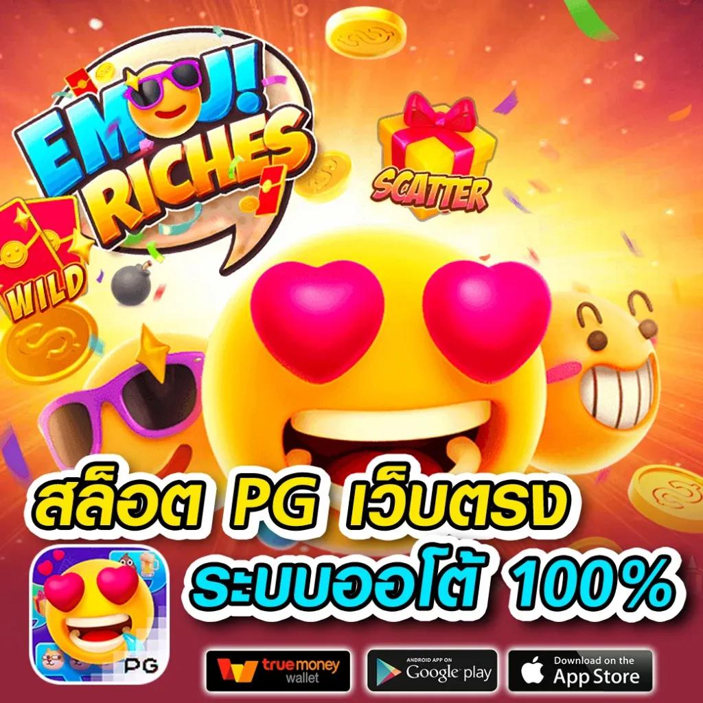 ผลบอลทุกลีก รวมข้อมูลสดและสถิติอัปเดตอย่างแม่นยำ