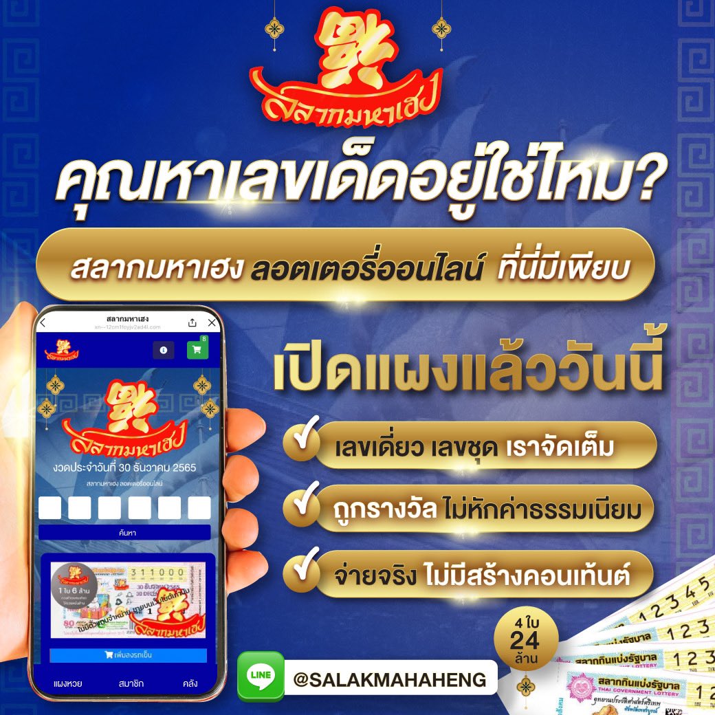 ผลบอลทีสกอร์ คาสิโนออนไลน์อันดับหนึ่ง พร้อมโปรโมชั่นสุดแรงปี 2024