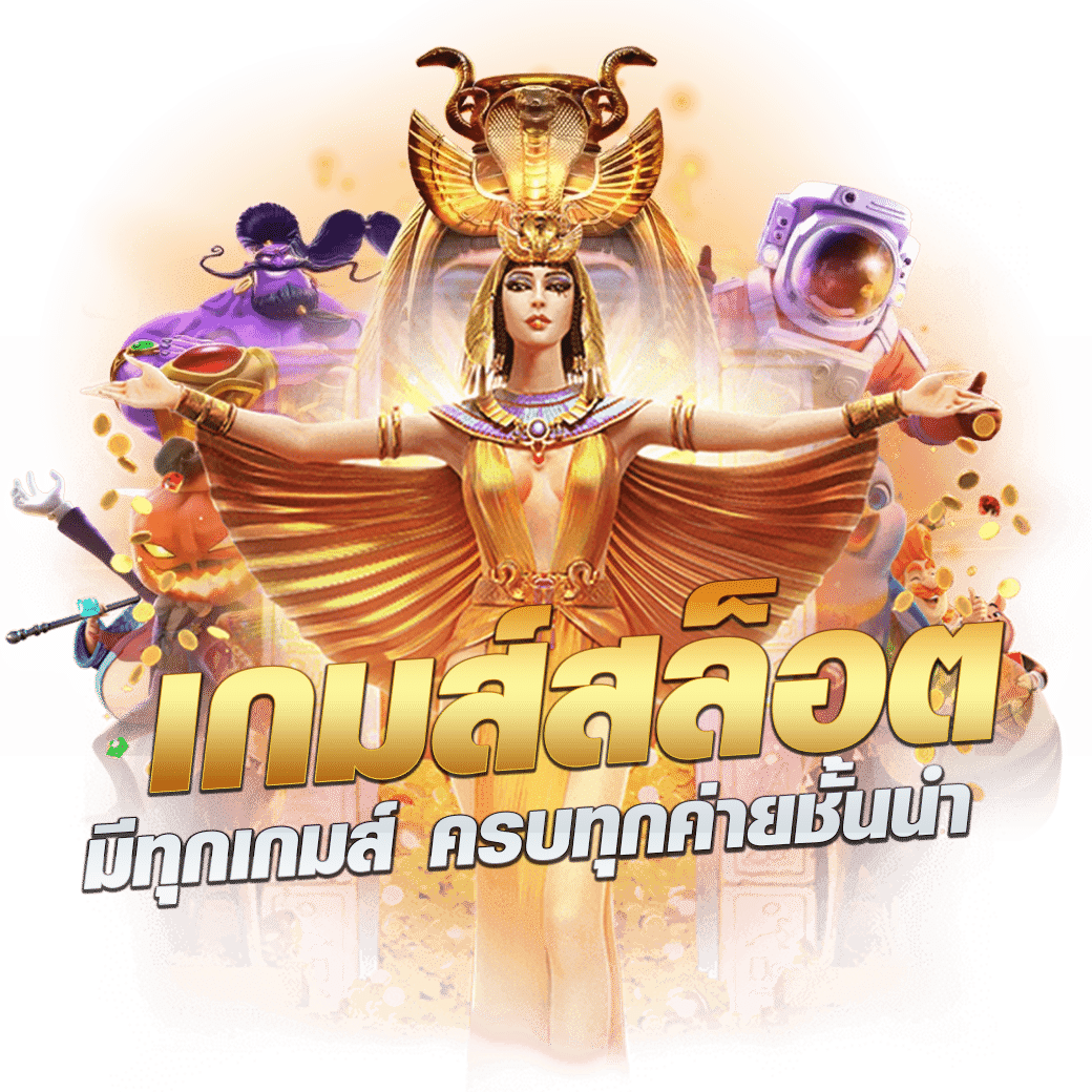 ผลบอลบอลวันนี้ ทีมวิเคราะห์บอลสุดแม่นยำ สถิติและข้อมูลสด