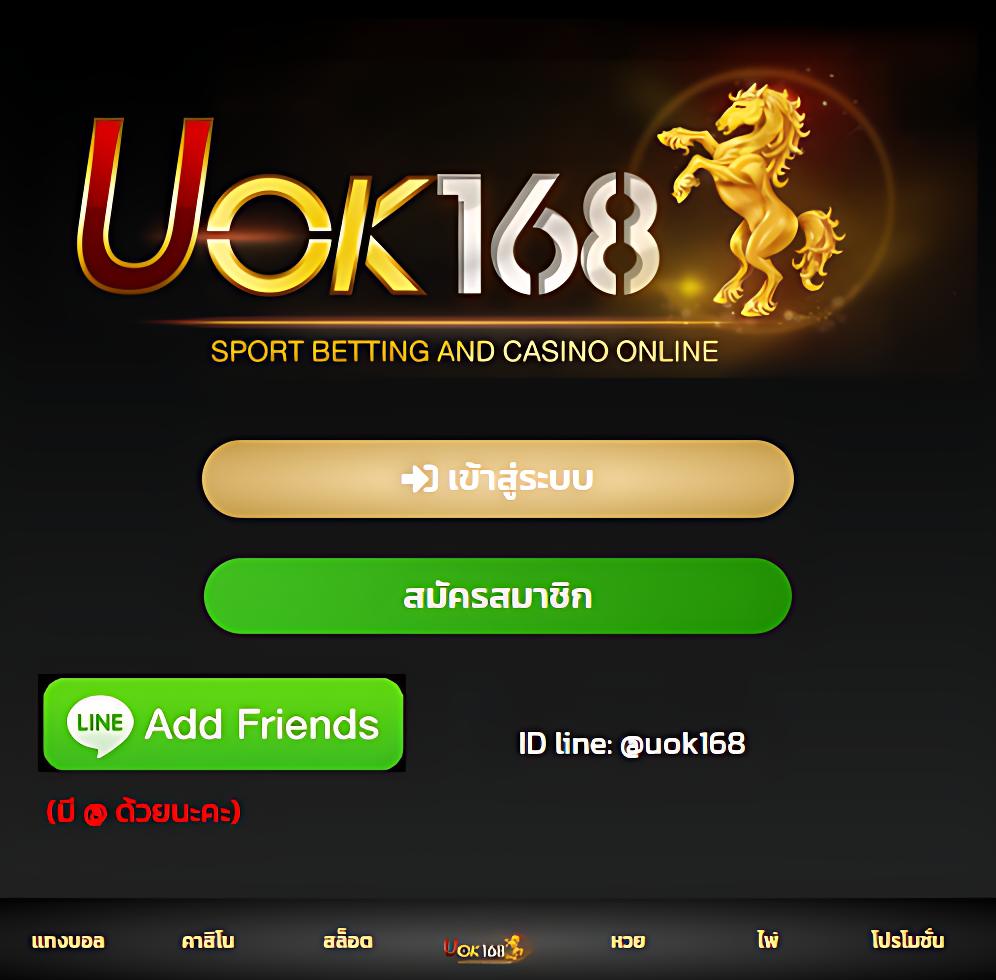 ผลบอลพร้อมราคา VIP คาสิโนออนไลน์อันดับหนึ่ง จัดเต็มทุกแมตช์