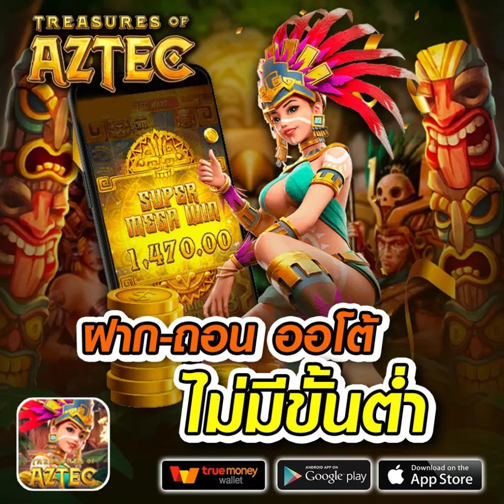 ผลบอลพร้อมราคา: เข้าสู่ระบบลุ้นผลสด พร้อมอัปเดตราคาแม่นยำ