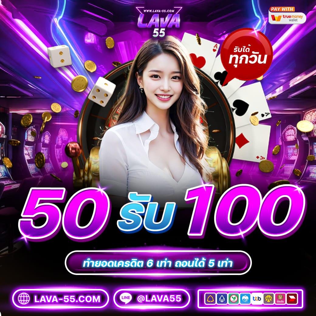ผลบอลพรีเมียร์ลีก อังกฤษ เล่นง่าย จ่ายจริง พร้อมโปรโมชั่นสุดคุ้ม