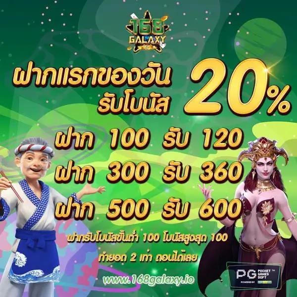 ผลบอลราคา คาสิโนออนไลน์อันดับหนึ่ง เดิมพันง่าย ได้เงินจริง