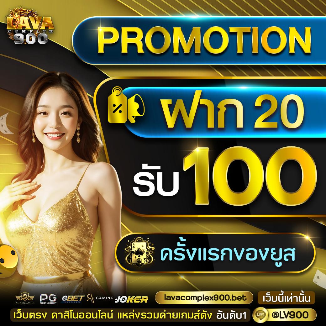 ผลบอลล่าสุด888 เว็บเดิมพันครบวงจร อัปเดตรางวัลสดทุกวัน