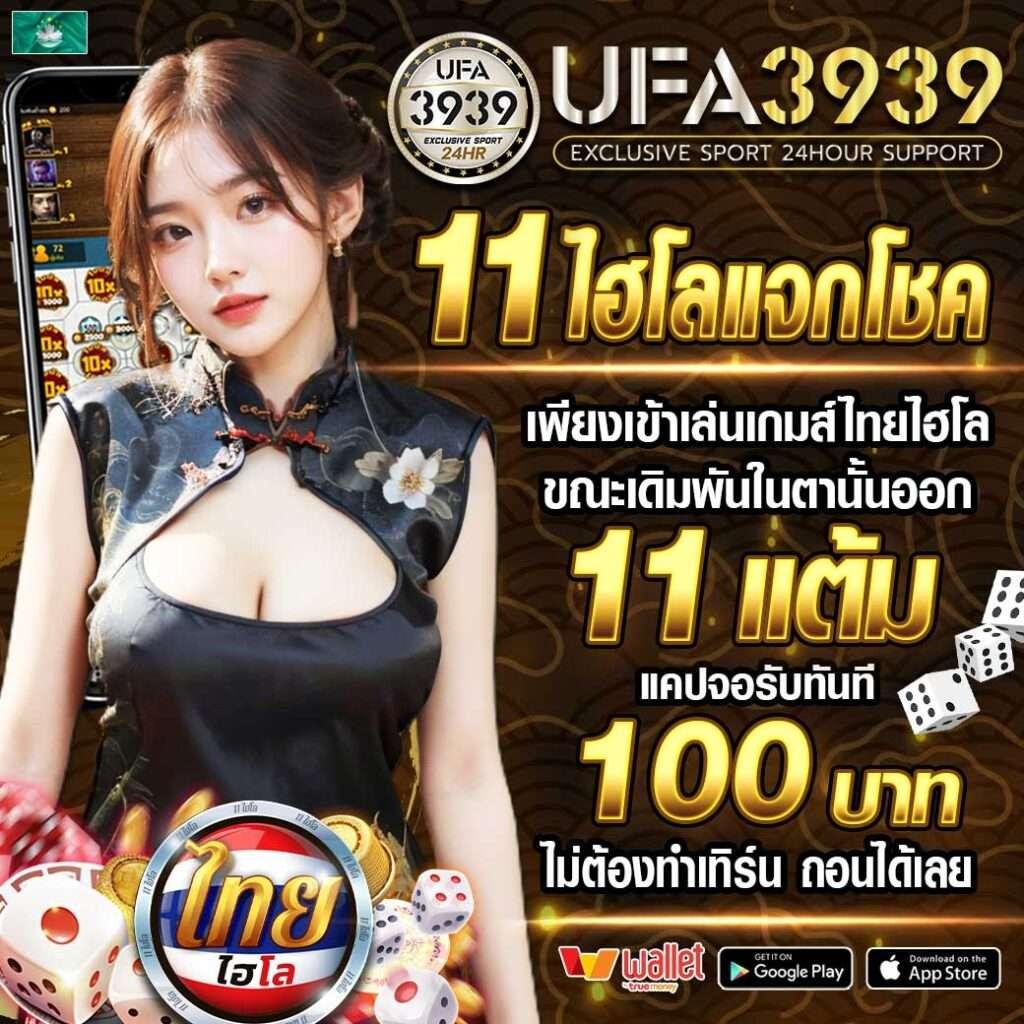 ผลบอลวันนี้ อัปเดตเรียลไทม์ ทั้งบอลเต็ง บอลสเต็ป เล่นง่ายได้เงินจริง