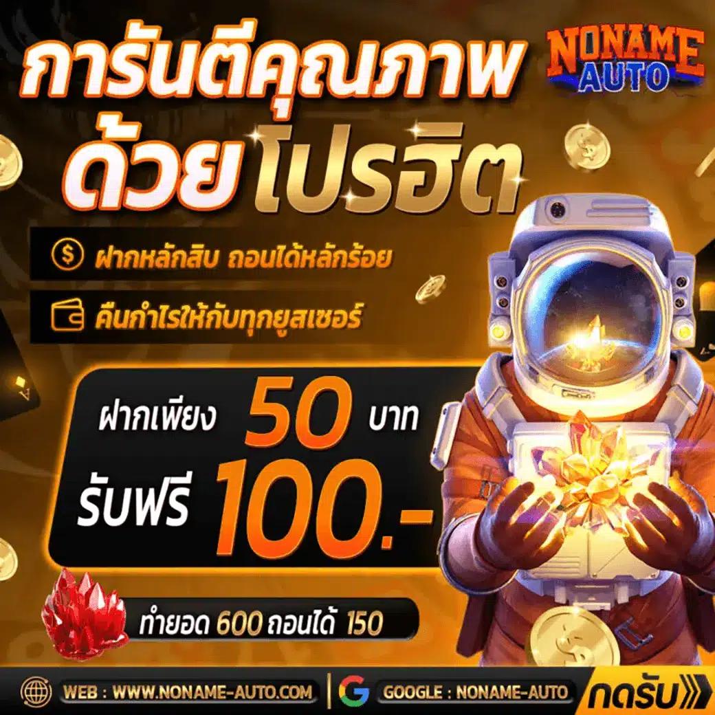 ผลบอลสด7m อัปเดตล่าสุดแม่นยำทุกนาที เล่นง่าย จ่ายจริง