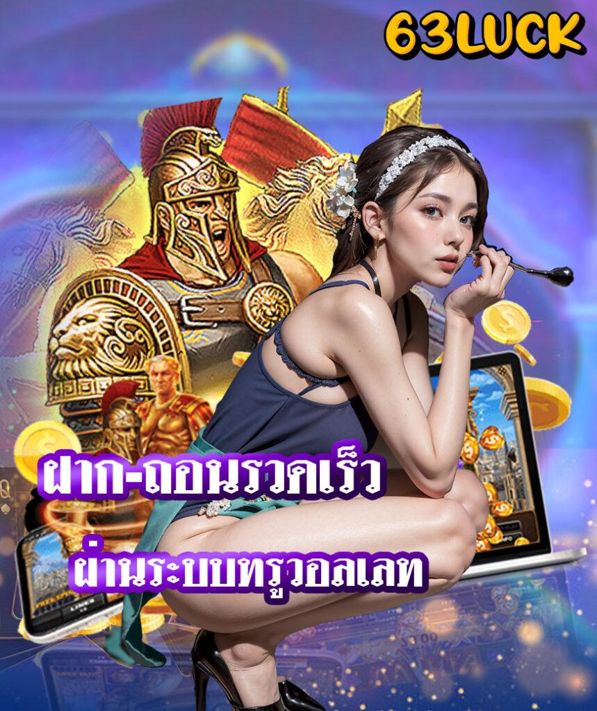 ผลบอลสด888 ครบทุกลีค รับโปรโมชั่นสุดฮิตทุกวัน