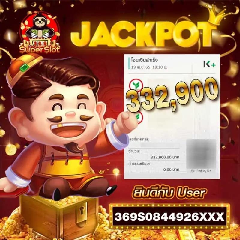 ผลบอลสด888ภาษาไทย พร้อมอัปเดตล่าสุดทุกนาทีจากสนามจริง