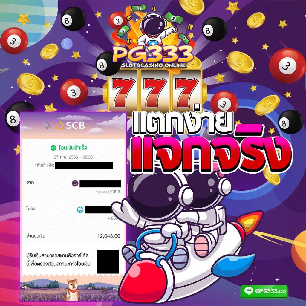 ผลบอลสด888เมื่อคืน สถิติแม่นยำทุกชั่วโมง
