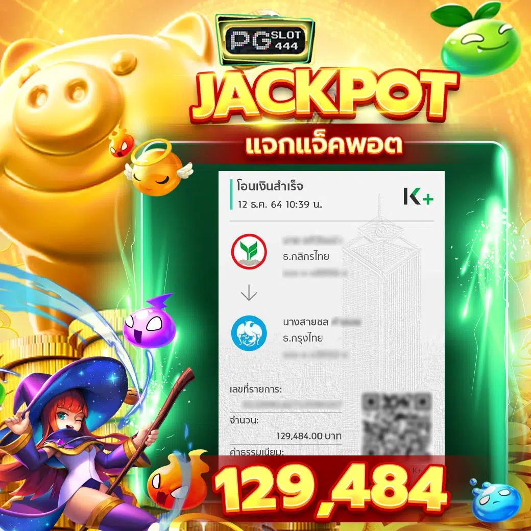 ผลบอลสด 7m888 ราคา - เว็บเดิมพันกีฬาออนไลน์ยอดนิยมในไทย