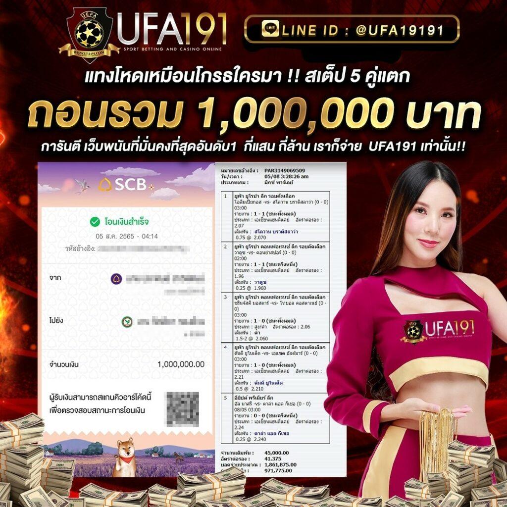 ผลบอลสด thscore vip อัปเดตสดทุกคู่ ฝากถอนรวดเร็ว ระบบทันสมัย